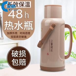 家用暖瓶热水瓶保温壶茶瓶外壳学生用宿舍保温瓶暖壶暖水瓶开水瓶