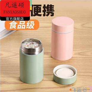 316不锈钢迷你焖烧杯银耳羹正品闷烧小巧容量便携保温水杯子新款