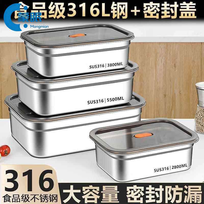 特厚带盖油盆带盖特厚油盆不锈钢方盆食品级方盒商用装菜盆深盆长,餐饮具,盆,淘宝优惠券,粉丝福利购,淘宝优惠卷