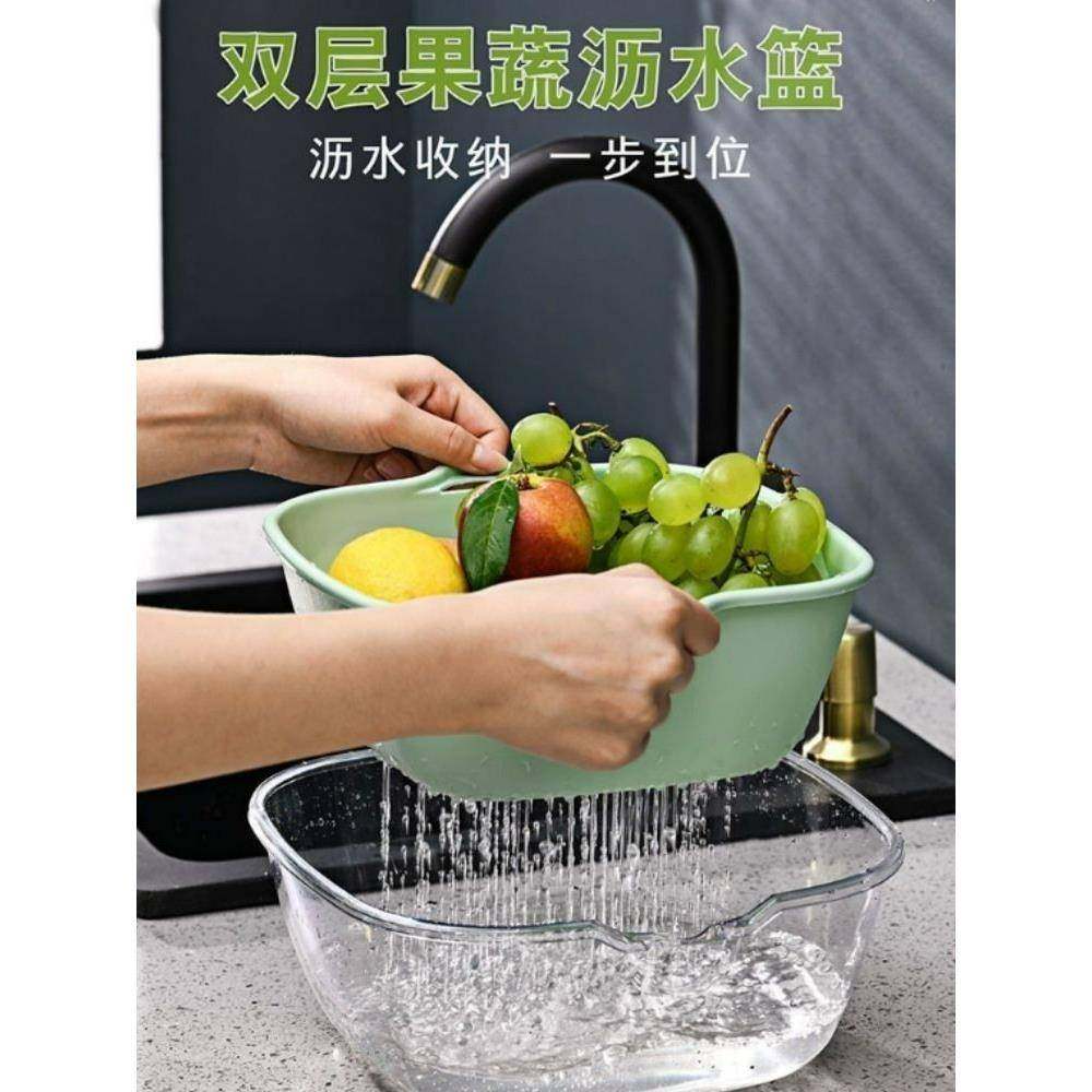 双层洗菜盆沥水篮厨房客厅家用塑料洗水果盘水槽淘米洗菜篮子收纳,餐饮具,果盆/果盘/果篮,淘宝优惠券,粉丝福利购,淘宝优惠卷