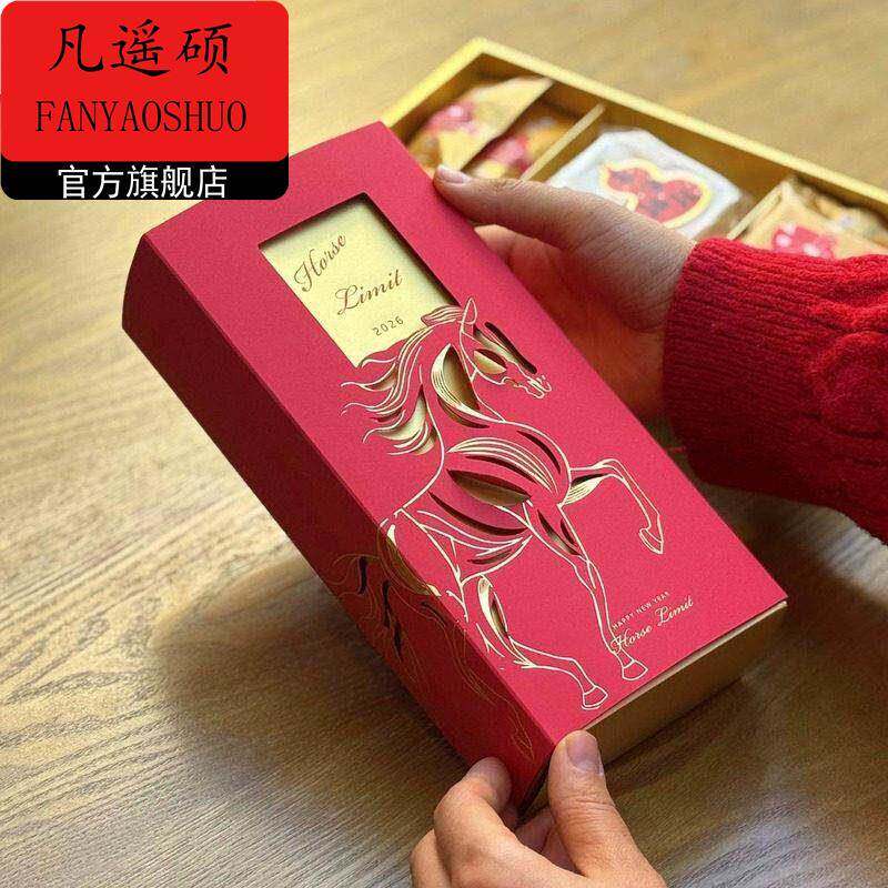 新年礼盒高档长条牛轧糖包装盒饼乾盒3粒新年礼盒空盒蛋黄酥雪花
