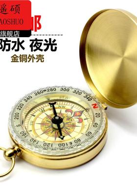 指南针家用户外露营春游车载指南针德国指南针户外迷你便携小号车