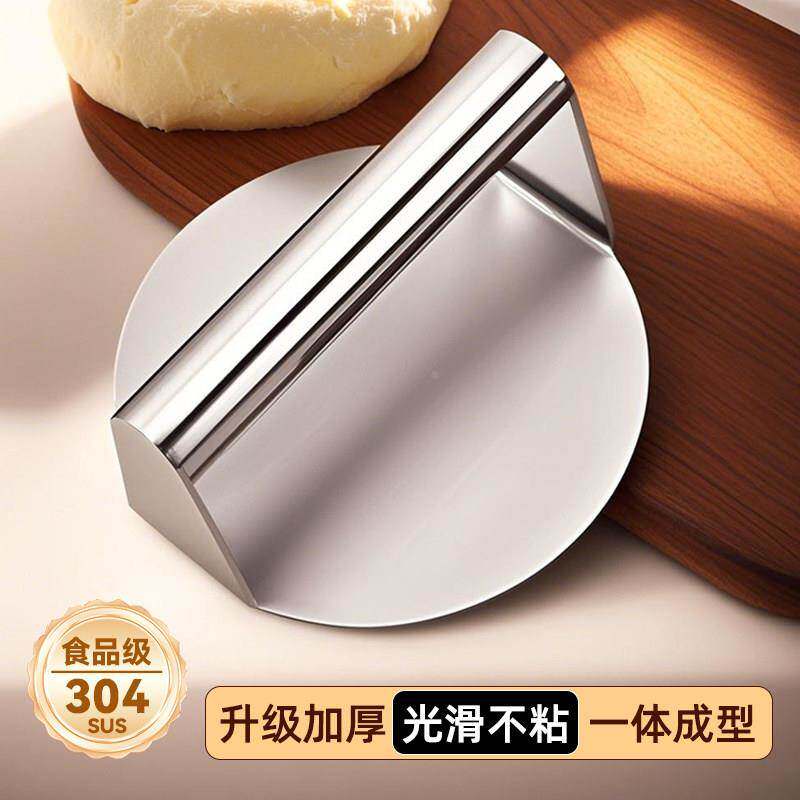 304不锈钢压饼器家用圆形压包子皮神器摆摊铁板压板烙饼压面 面皮