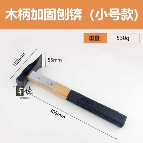 瓦工刨奔手工锻打刨奔木工锛斧镐奔全钢斧锄刨斧精抛斧头户外斧锛