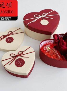 情人节礼盒空盒情人节礼物盒心形礼盒空盒子香水口红爱心礼物盒礼