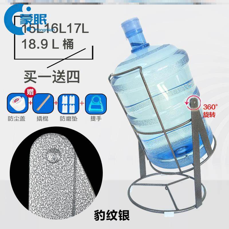家用加高纯净水桶支架台式桶装简易饮水机倒水嘴倒置放水架