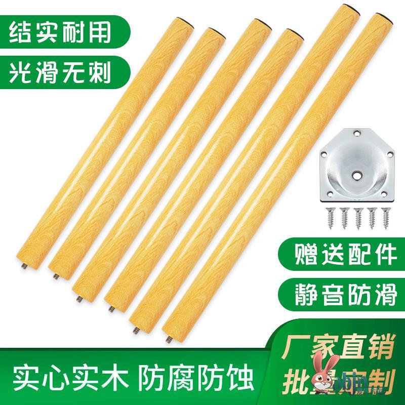 桌子脚实木桌腿支架小桌腿电脑桌腿增高实木脚支撑腿学习桌子腿