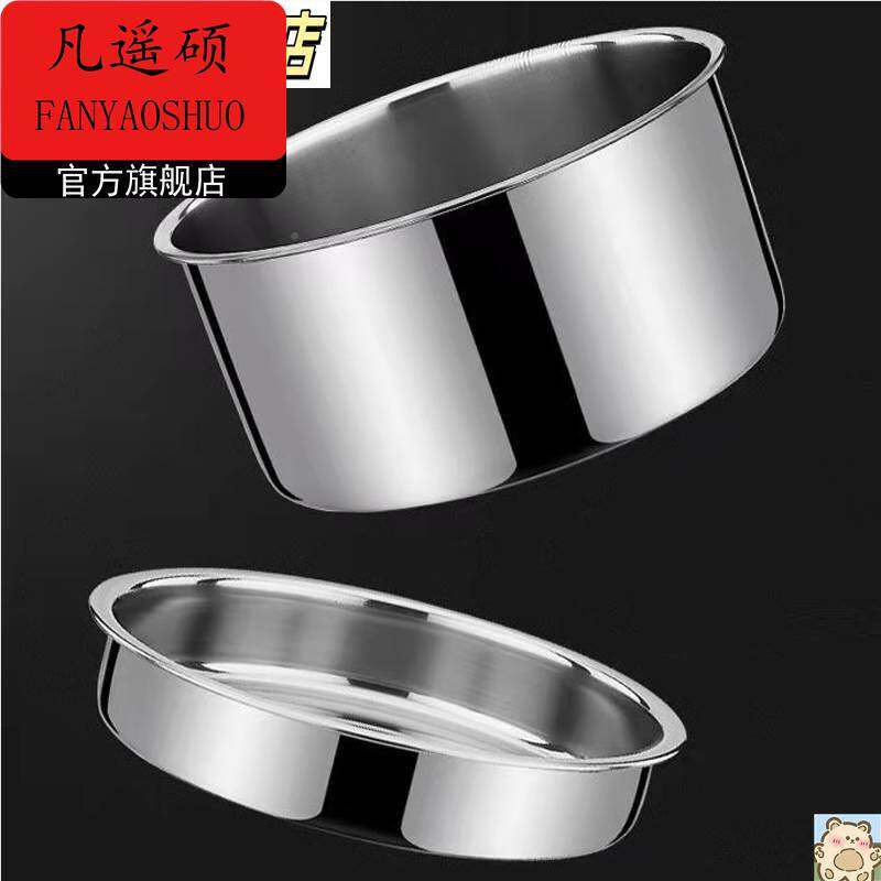 不锈钢保温桶真空饭盒内胆桶内配件菜碟汤格1.4/1.6/1.8/2.0