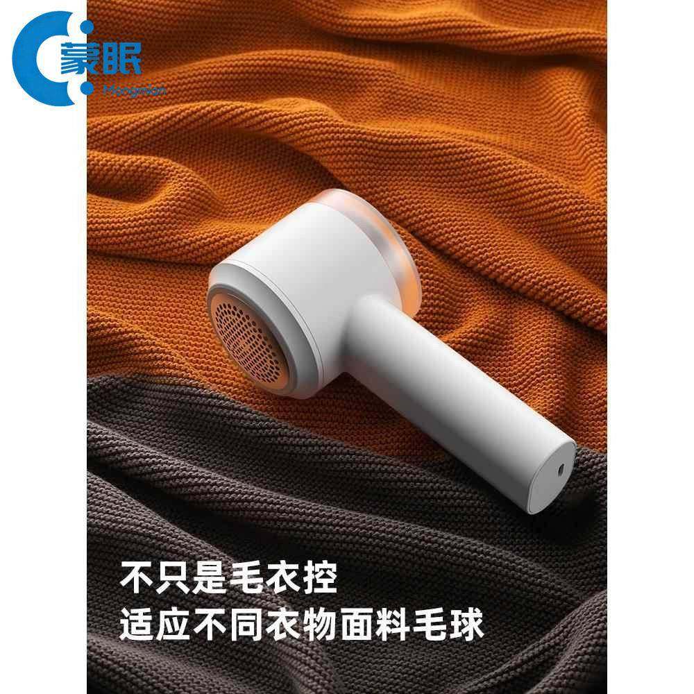 除毛器去球器衣服除毛器脱毛机德国品质毛球修剪器剃毛器去毛机充