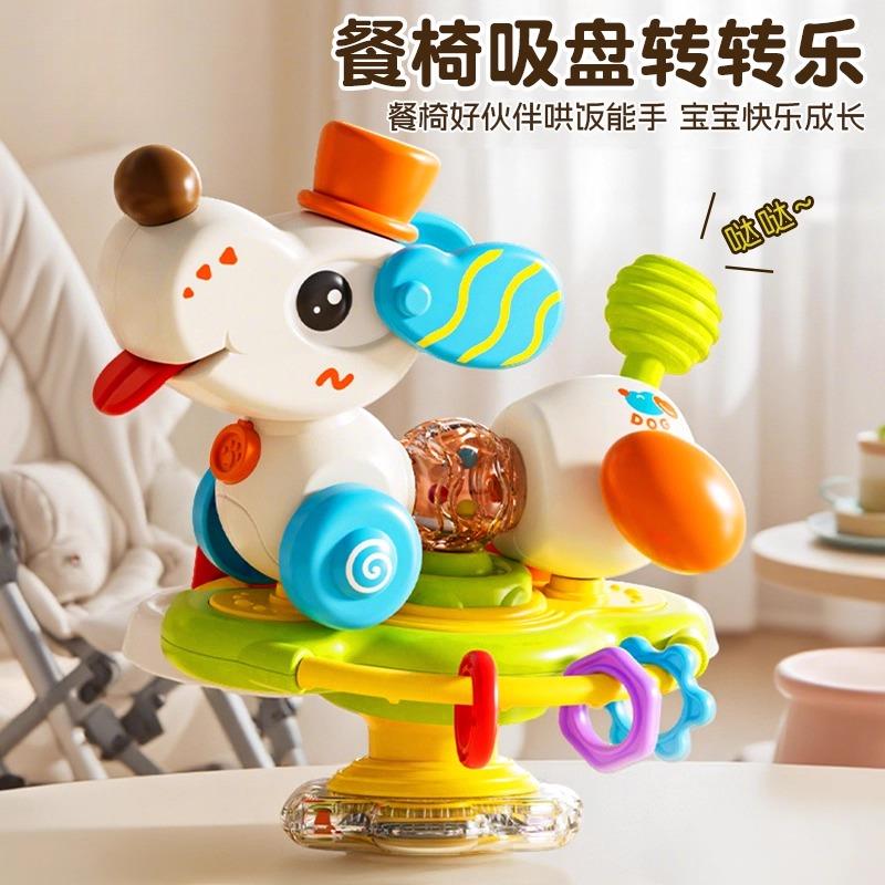 宝宝餐椅餐桌吸盘转转乐玩具0-1岁3婴儿6个月以上8益智早教女男孩