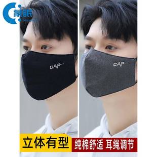 防风口罩2025新款冬冬天口罩保暖口罩男士秋冬天防风防寒加厚纯棉