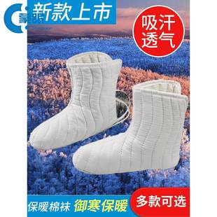 保暖袜冬季煤矿井下冷库毛毡袜防寒保暖棉袜雨靴脚套男女高筒袜