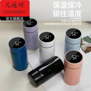 情人节保温杯不锈钢保温杯智能测温男女可携式迷你口袋杯智能礼品