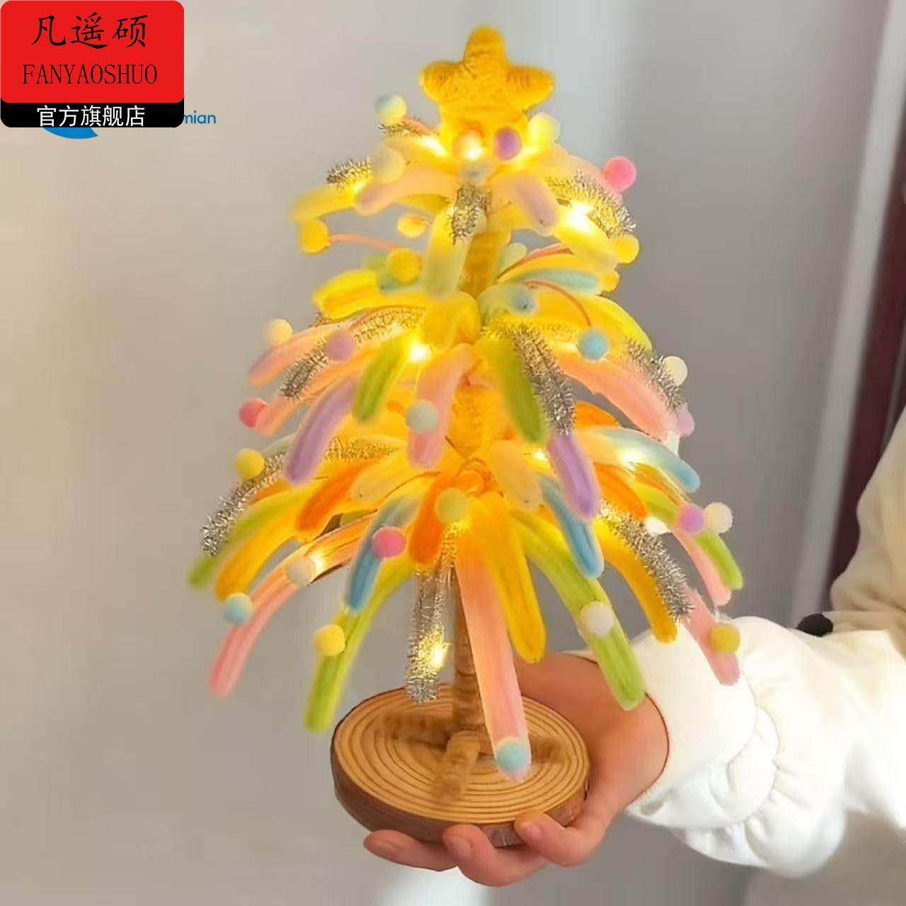 新年装饰炫彩扭扭棒烟火树手工diy材料包全套礼物送女友自制,家居饰品,装饰摆件,淘宝优惠券,粉丝福利购,淘宝优惠卷