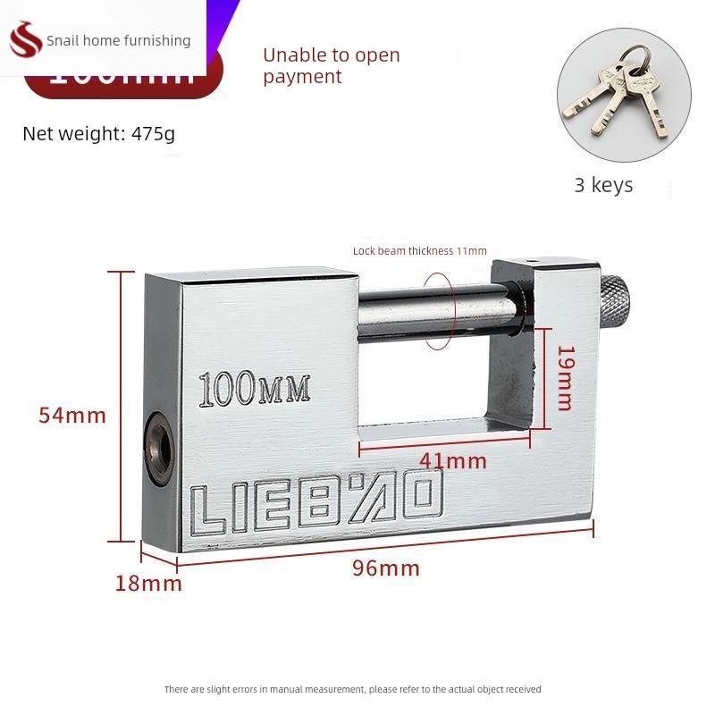 防盗防撬矩形横开挂锁护梁防剪房门柜门锁家用巨型锁大门横梁挂锁