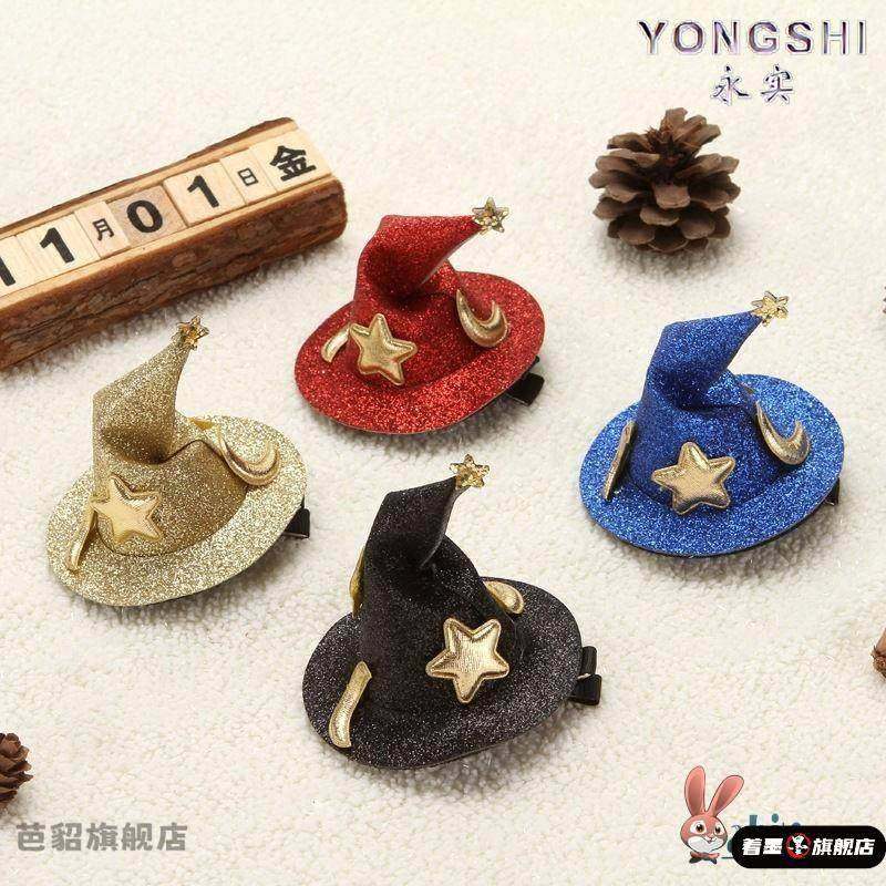 万圣节派对服饰发夹头饰新款红色女巫帽子可爱搞怪奇趣鬼节的头饰