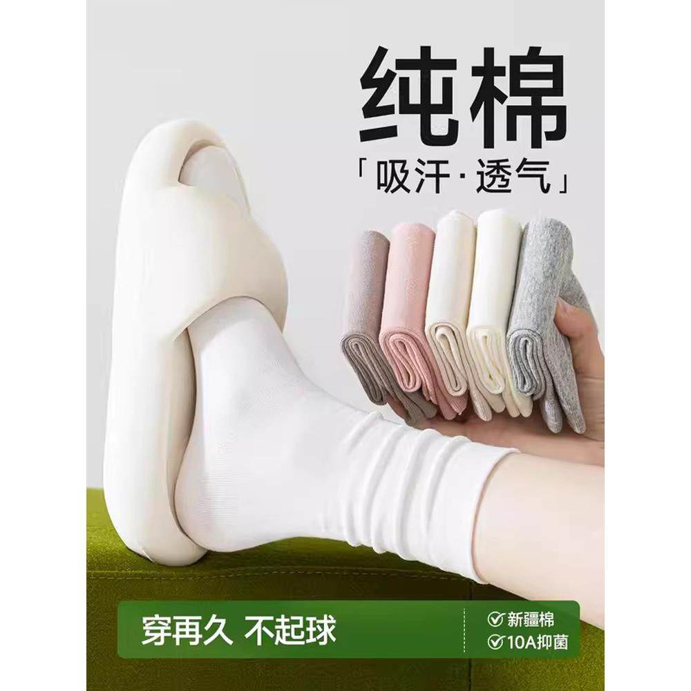 袜子女秋冬季加厚纯棉透气防臭2025新款爆款中筒堆堆袜子白色长袜