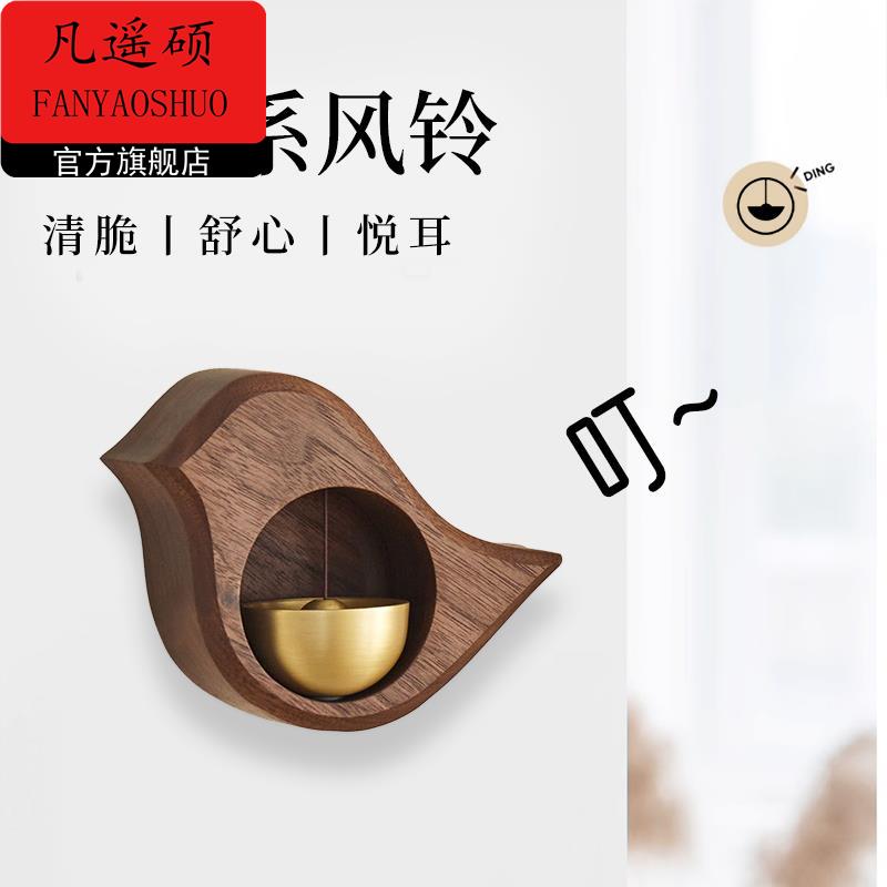 磁吸门铃一响黄金万两磁吸门铃门铃稀奇古怪多巴胺门铃吸门式风铃