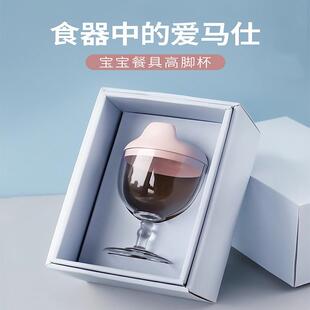 宝宝高脚杯奶瓶可爱婴儿学饮杯儿童牛奶杯子防摔塑料学生干 干杯