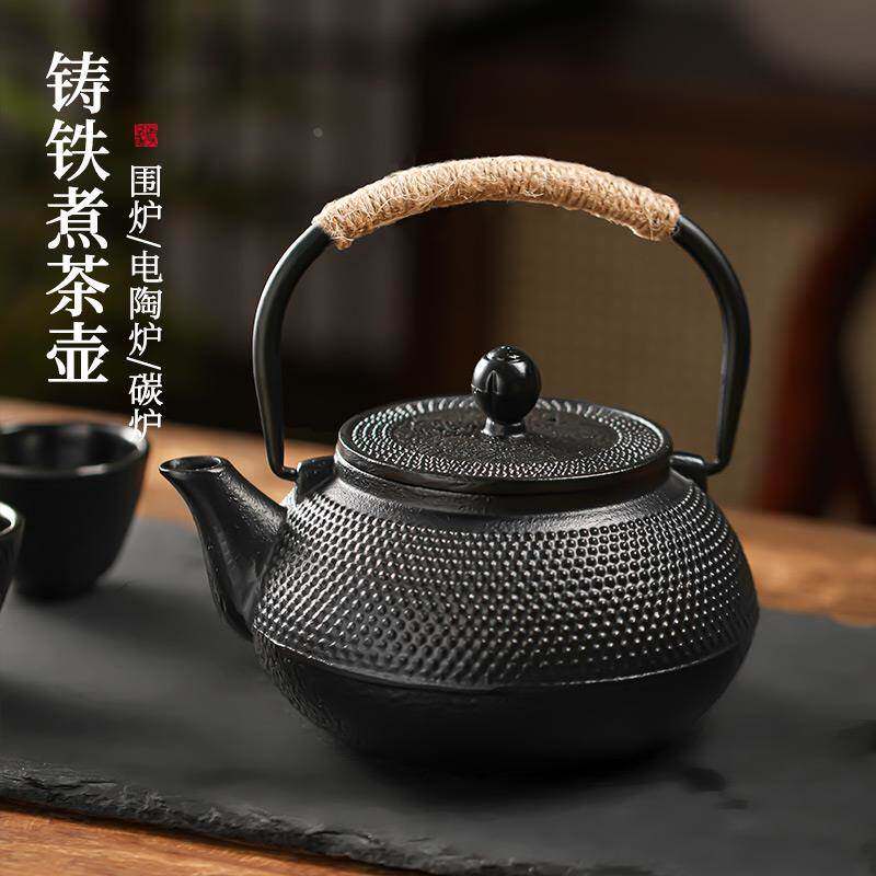 铸铁壶煮茶壶烧水壶家用泡茶专用电陶炉煮茶器户外围炉明火茶炉壶