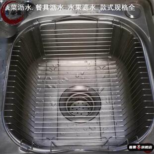 厨房水池滤水挂蓝架洗菜外径28x30/29x31厘米水槽沥水篮加密网篮
