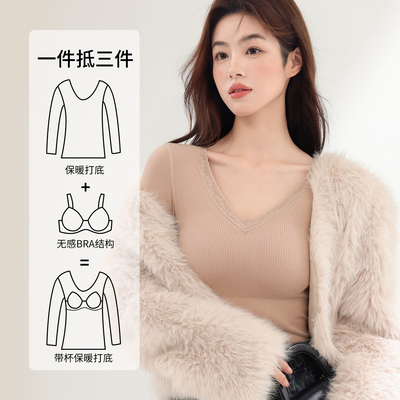 保暖内衣10A抑菌绵羊毛套装