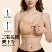 前拉链 内衣女运动防震无钢圈收副乳防下垂固定杯大胸显小文胸