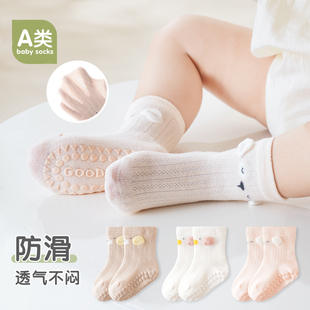 纯色薄款 maxdavid婴儿袜子地板袜春夏季 宝宝男女童幼儿隔凉学步袜