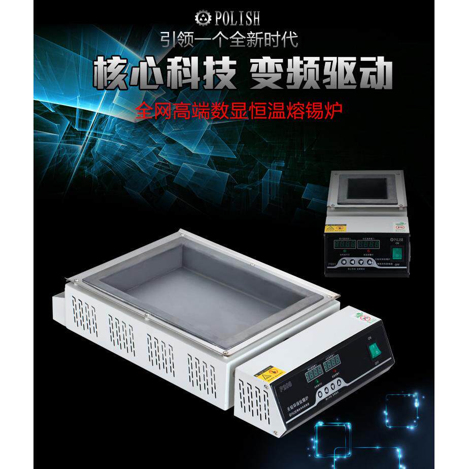 锡炉焊锡炉浸焊机方形恒温钛熔炉节能电加热耐温控温不锈钢箱式