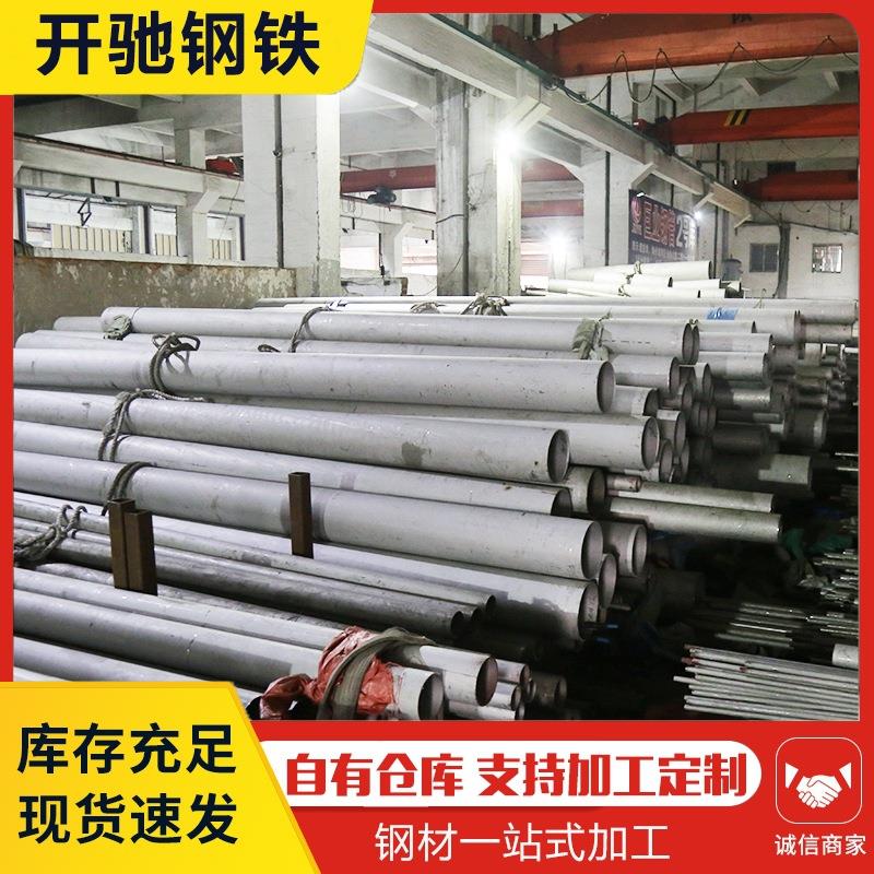 316不锈钢无缝管304不锈钢无缝弯管不锈钢盘管无缝管激光切割