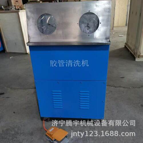 胶管清洗机厂家 腾宇机械供应电动胶管清洗机