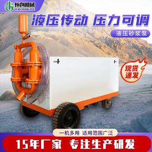 双缸水泥浆砂浆注浆泵液压水泥高压注浆机隧道地基地铁加固注浆泵
