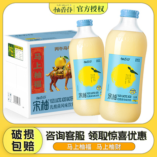 柚香谷宋柚汁双柚汁清爽解腻果汁饮料乳酸菌风味饮料整箱1kg*6瓶