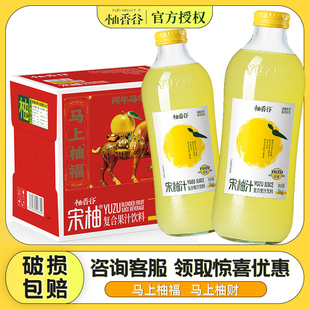 柚香谷宋柚汁双柚汁清爽解腻柚子汁常山胡柚果汁饮料整箱1kg*6瓶