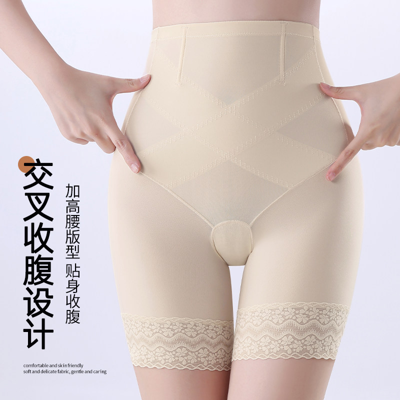 新款高腰收腹提臀塑形束腰女士弹力凉感打底内裤透气不卷边防走光