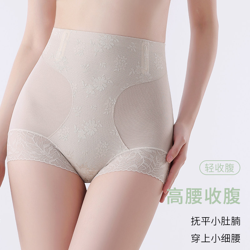 收腹内裤女士提花蕾丝塑身裤冰丝高腰收腹提拉翘臀轻薄美体塑身裤