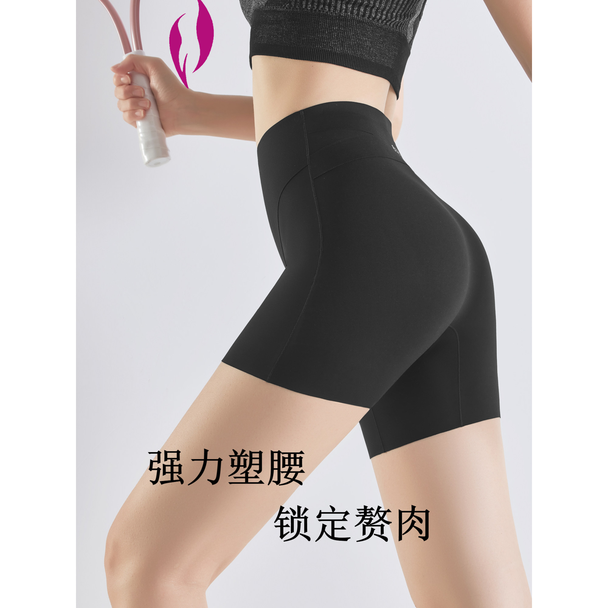 摩妮尔朵安全裤女防走光2026新款收腹提臀高腰无痕打底内裤二合一