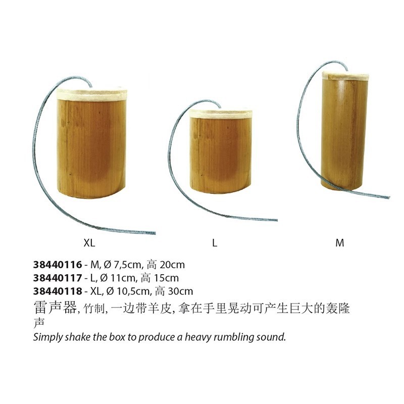 德瑞terre雷声器风雷鼓德国自然音乐仿打雷音乐器瑜伽疗愈乐器