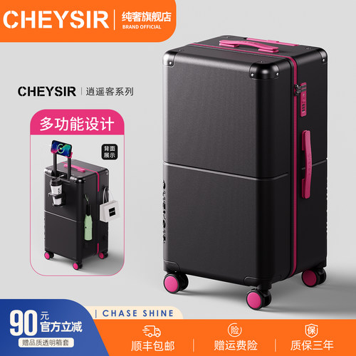 纯奢2026新款PC行李箱加厚多功能