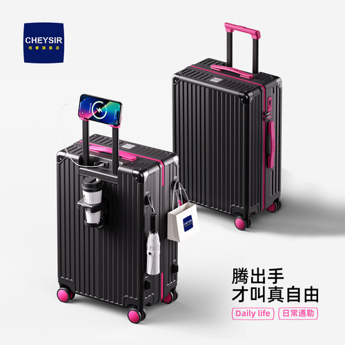 2026新款高颜值撞色行李箱拉杆箱