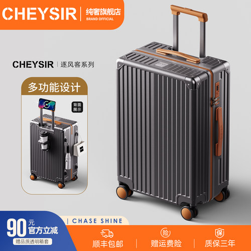 纯奢2026新款多功能行李箱拉杆箱