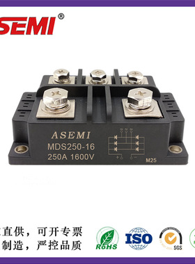 MDS250-16 MDS300-16 ASEMI三相整流桥 大功率电机焊机用模块