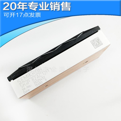 供应SKIIP83AC12T4IT1 SKIIP82AC12T4IT1 SKIIP25AC126V1模块IGBT