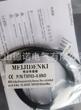 全新电感式接近开关TXF05-1.5PCTXF05-01NOTDF6.5-01HO品质保证