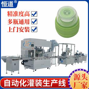 果味粉饮料运动瓶盖灌装 机 机果蔬粉灌装 设备全自动旋盖粉末罐装