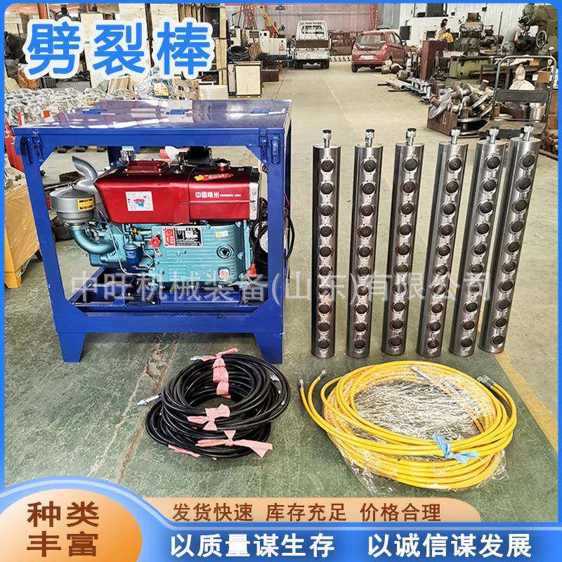 小型液压劈裂机矿山开采岩石分裂棒岩石液压劈裂棒,五金/工具,压路机,淘宝优惠券,粉丝福利购,淘宝优惠卷