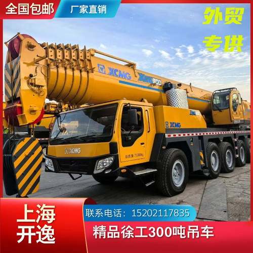 XCA00二手吊车240吨260吨00吨QAY00吊车汽车吊起重机