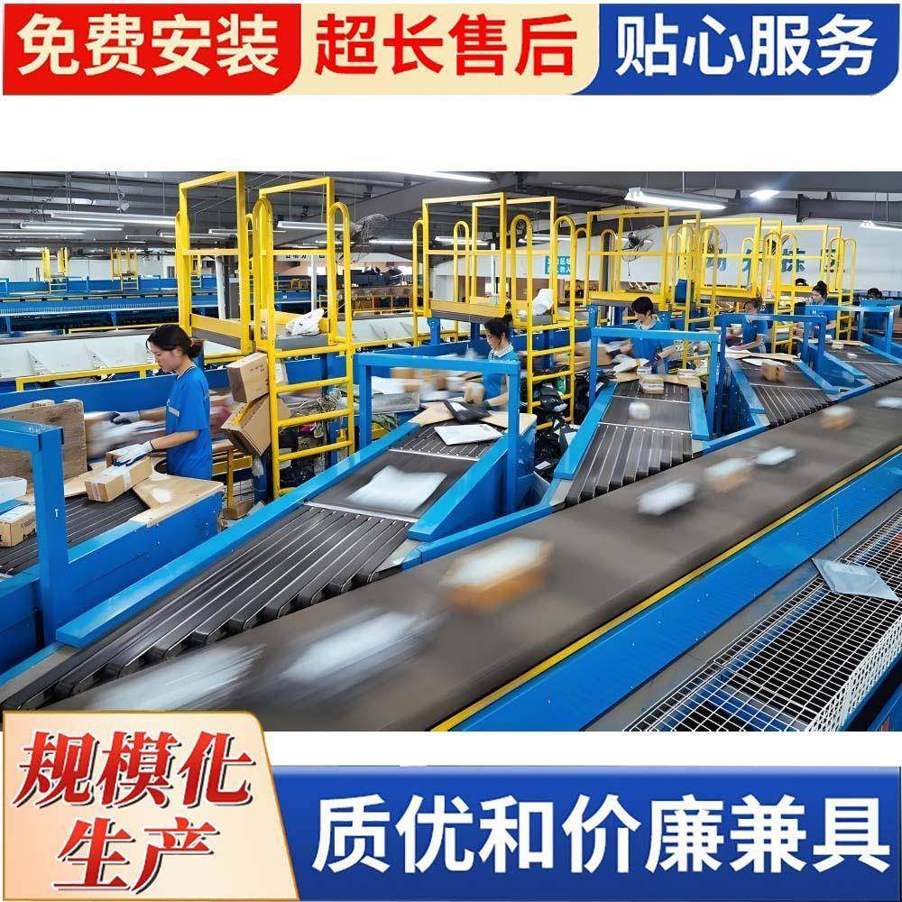 物流快递仓储分拣流水线爬坡输送机物流滚筒环形转弯皮带输送机,搬运/仓储/物流设备,输送机,淘宝优惠券,粉丝福利购,淘宝优惠卷