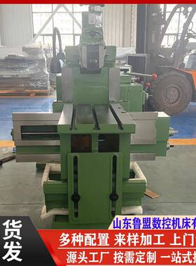 鲁盟现货牛头刨床BC6065平面牛头刨床BC6066液压刨床刨削加工