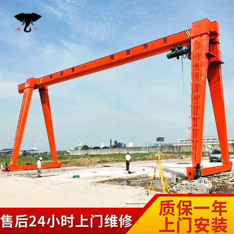 厂家供应龙门吊简易门式起重机单梁双梁起重机移动,搬运/仓储/物流设备,起重机/吊车/吊机,淘宝优惠券,粉丝福利购,淘宝优惠卷
